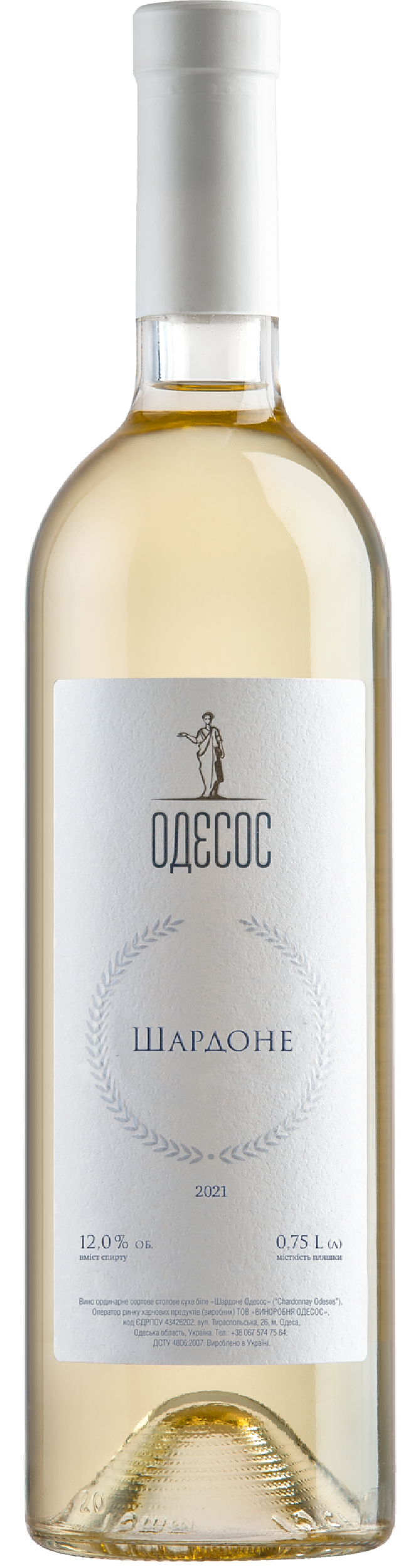 Вино Odessos Шардоне 2023 12% біле сухе 0,75 л