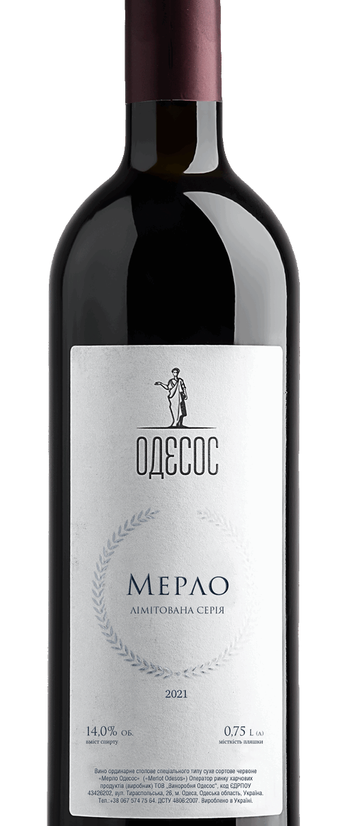 Українські вина