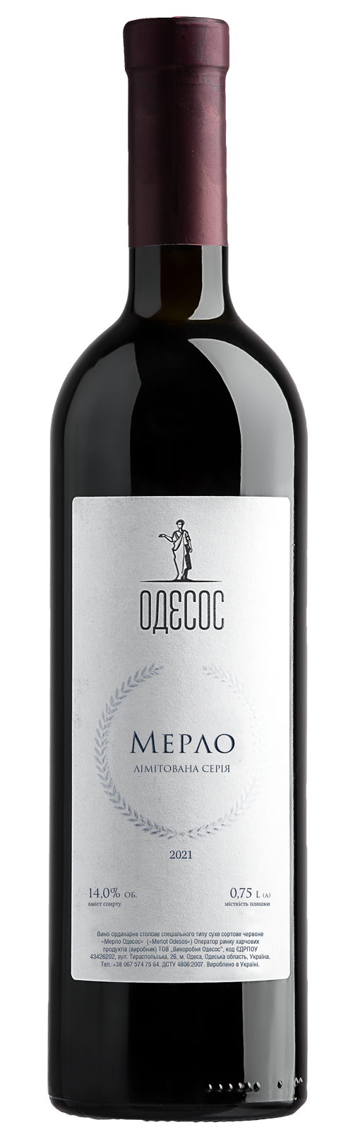 Українські вина